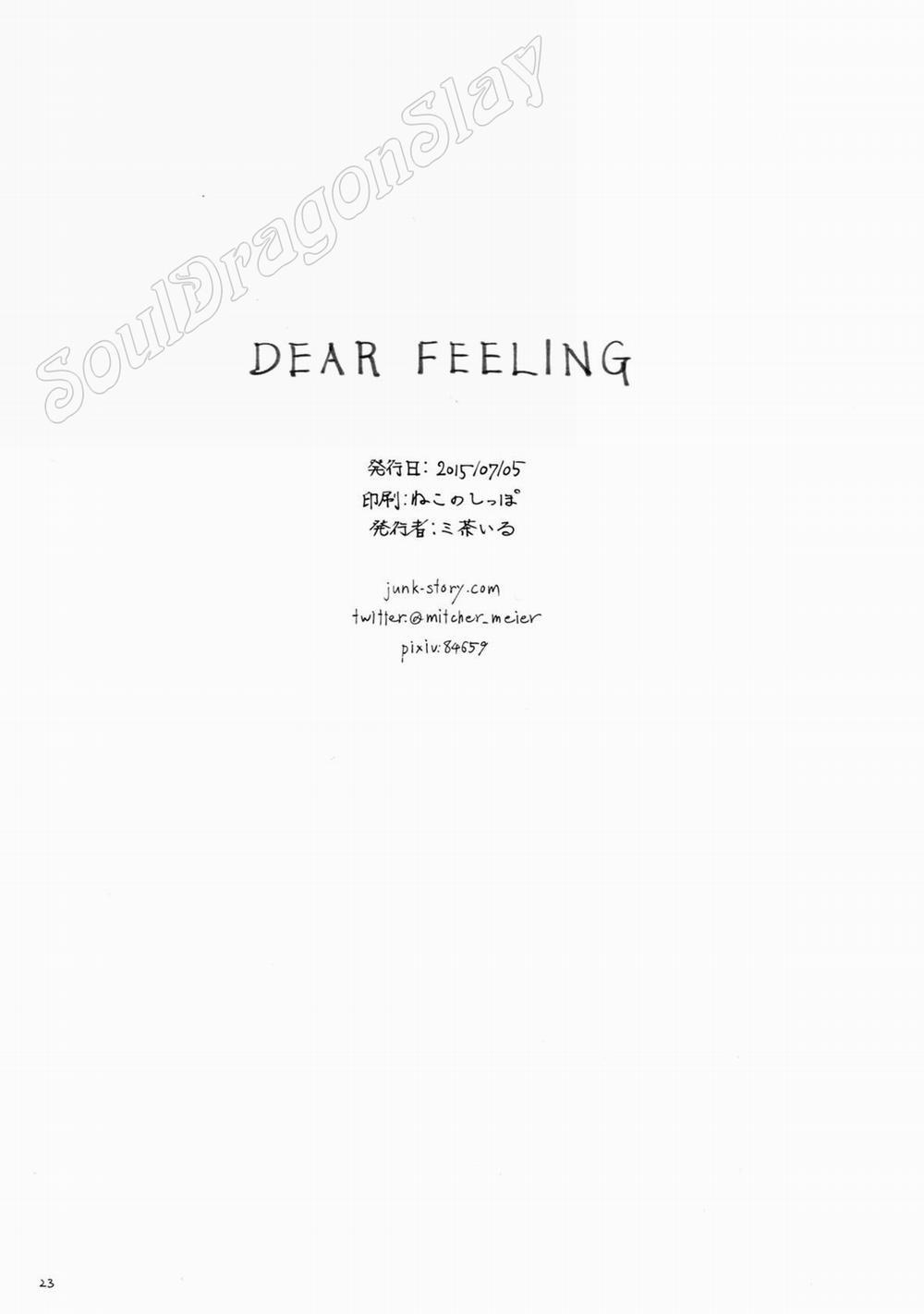 Dear Feeling (Yuuki Yuuna Wa Yuusha De Aru) Oneshot trang 24