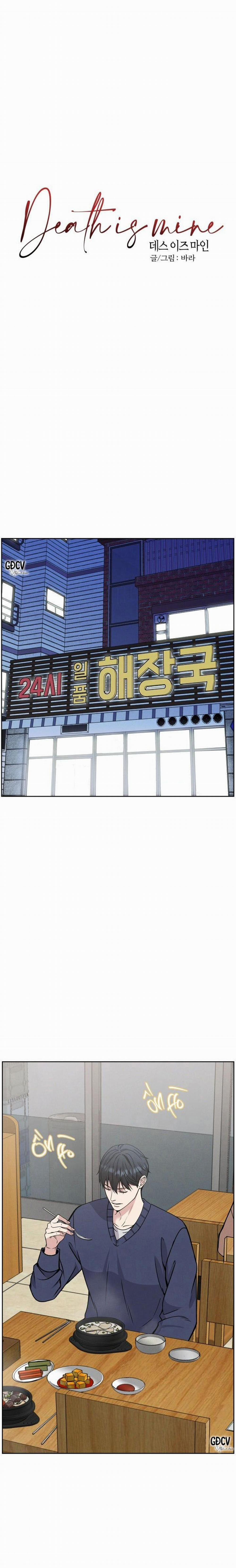 Death Is Mine 16 trang 6