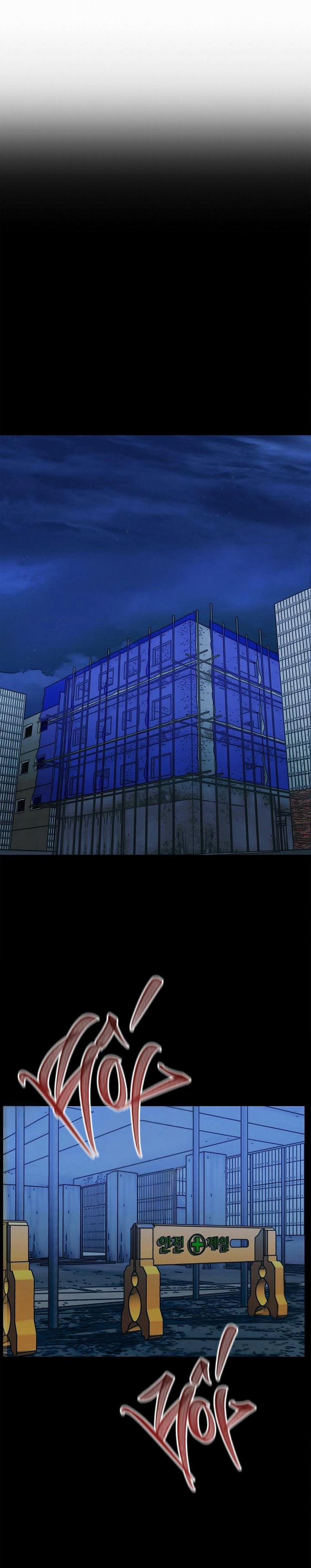 Death Is Mine 8 trang 3