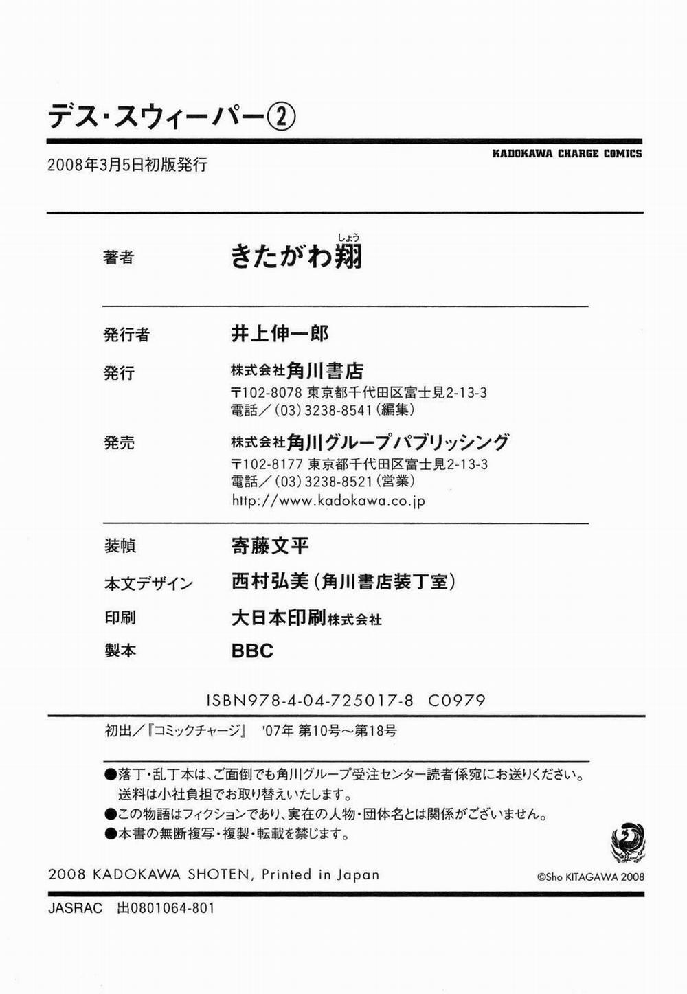 Death Sweeper 18 trang 25