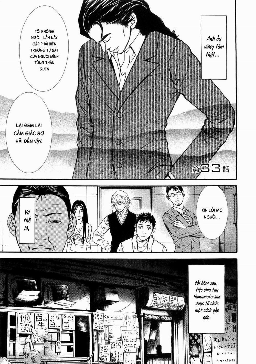 Death Sweeper 33 trang 1