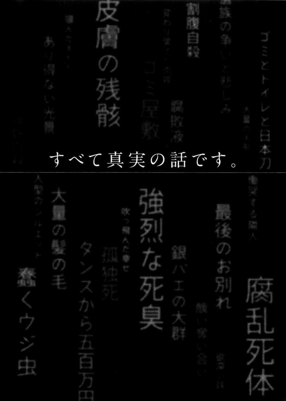 Death Sweeper 36 trang 25