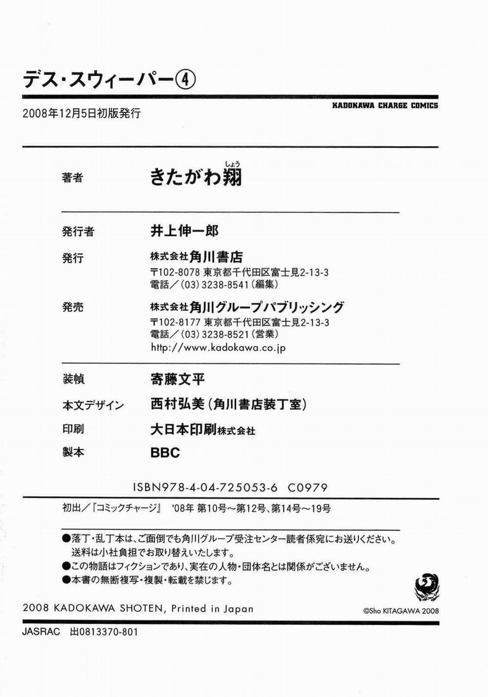 Death Sweeper 36 trang 27