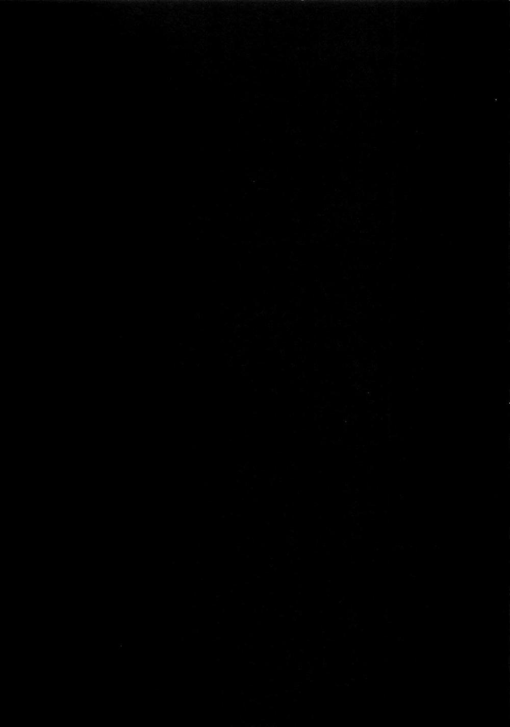 Death Sweeper 43 trang 24