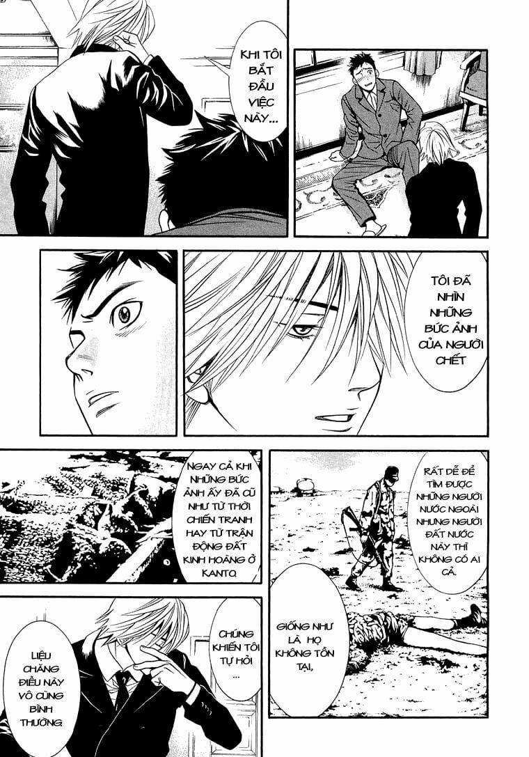 Death Sweeper 8 trang 17