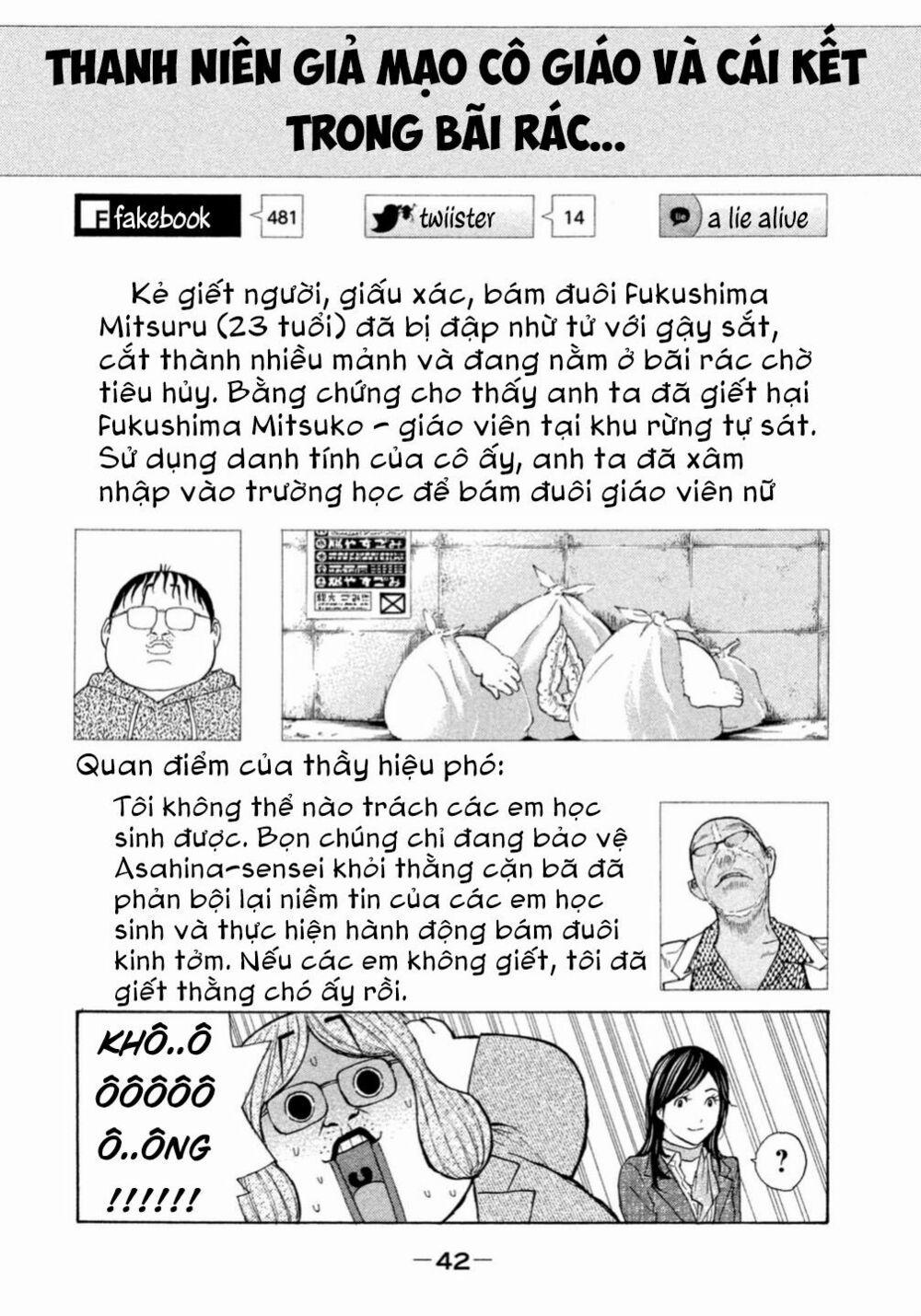 Debusen 0.2 trang 14