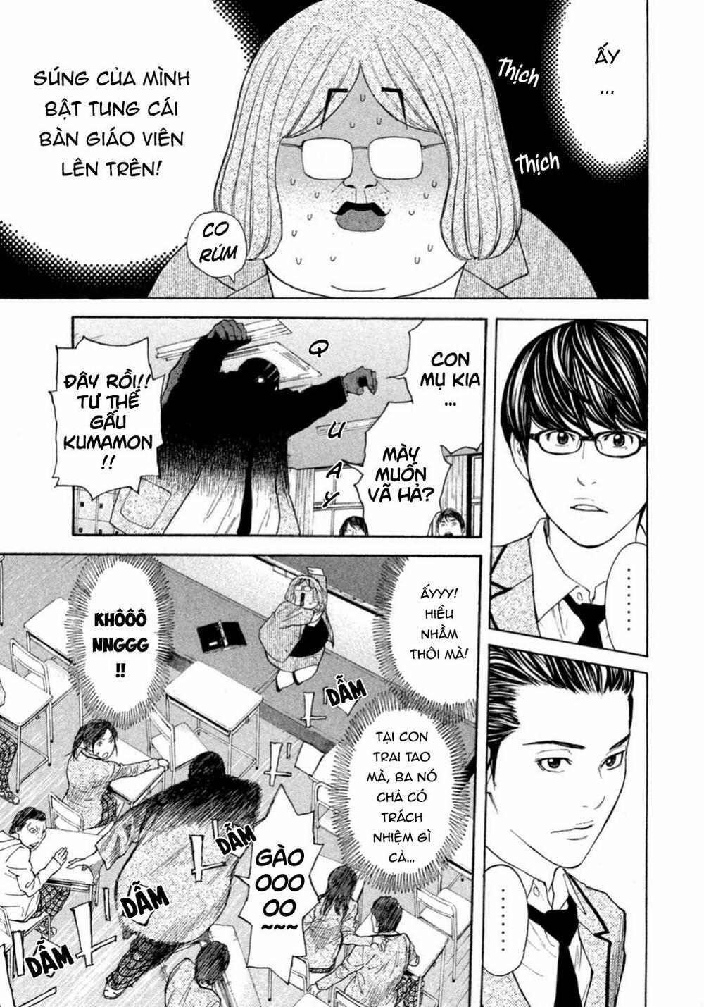 Debusen 0.3 trang 13