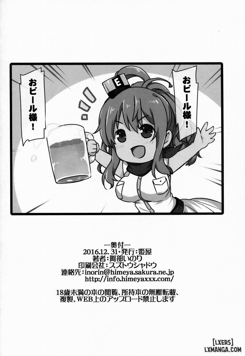 Deisui Sara-Chan Omochikaeri Namahame Sex Oneshot trang 24