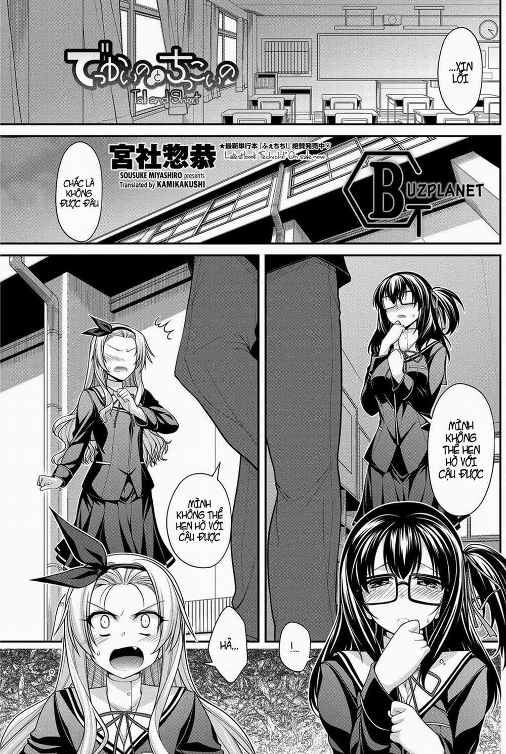 Dekkaino to Chikkoino Oneshot trang 0