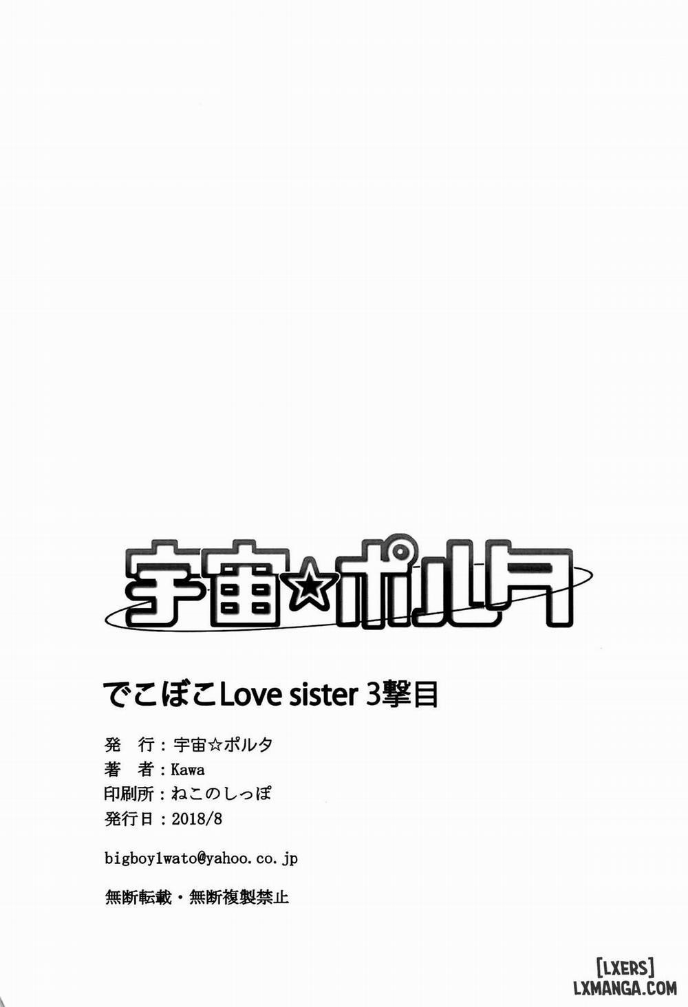 Dekoboko Love sister 3-gekime Oneshot trang 34