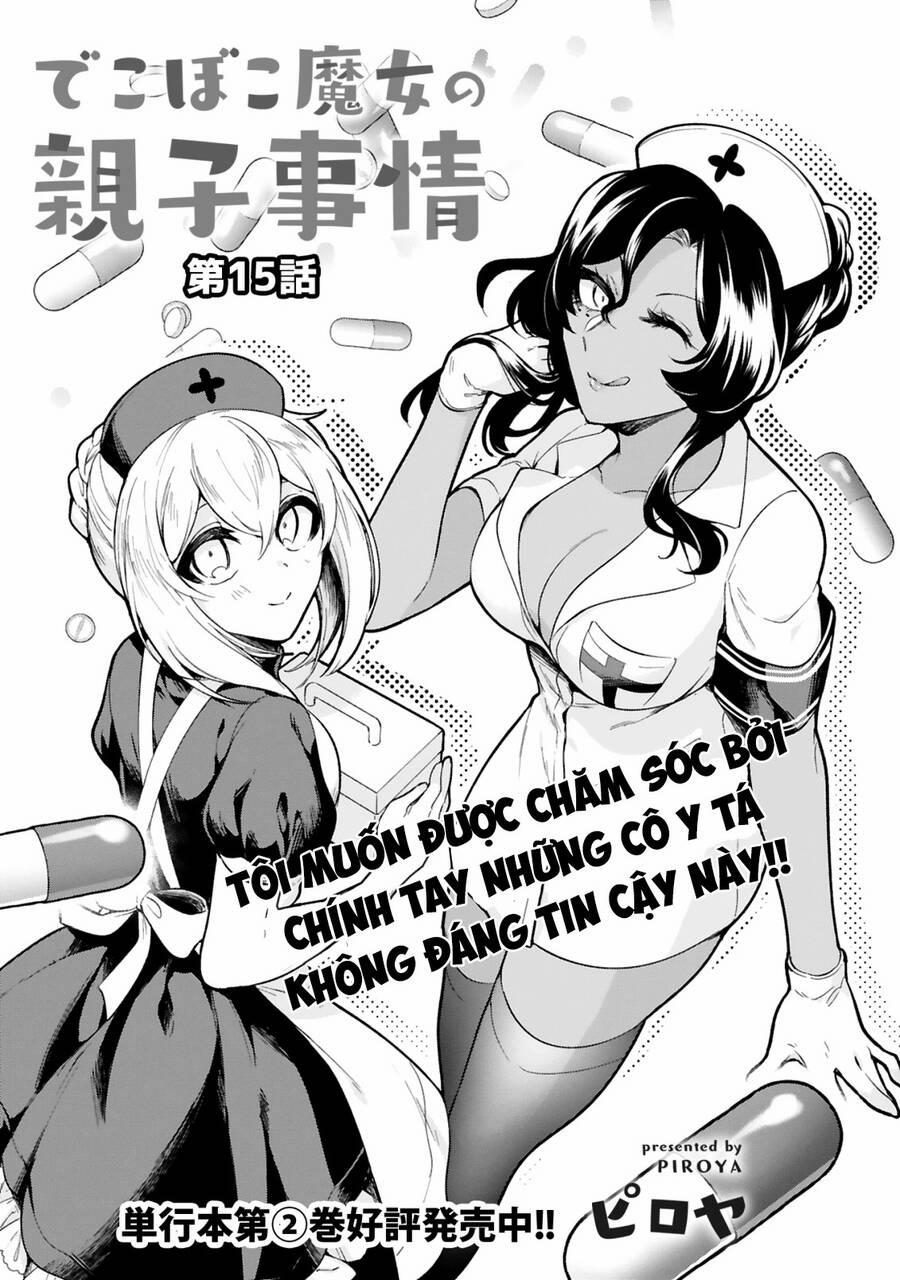 Dekoboko Majo No Oyako Jijou 15 trang 2
