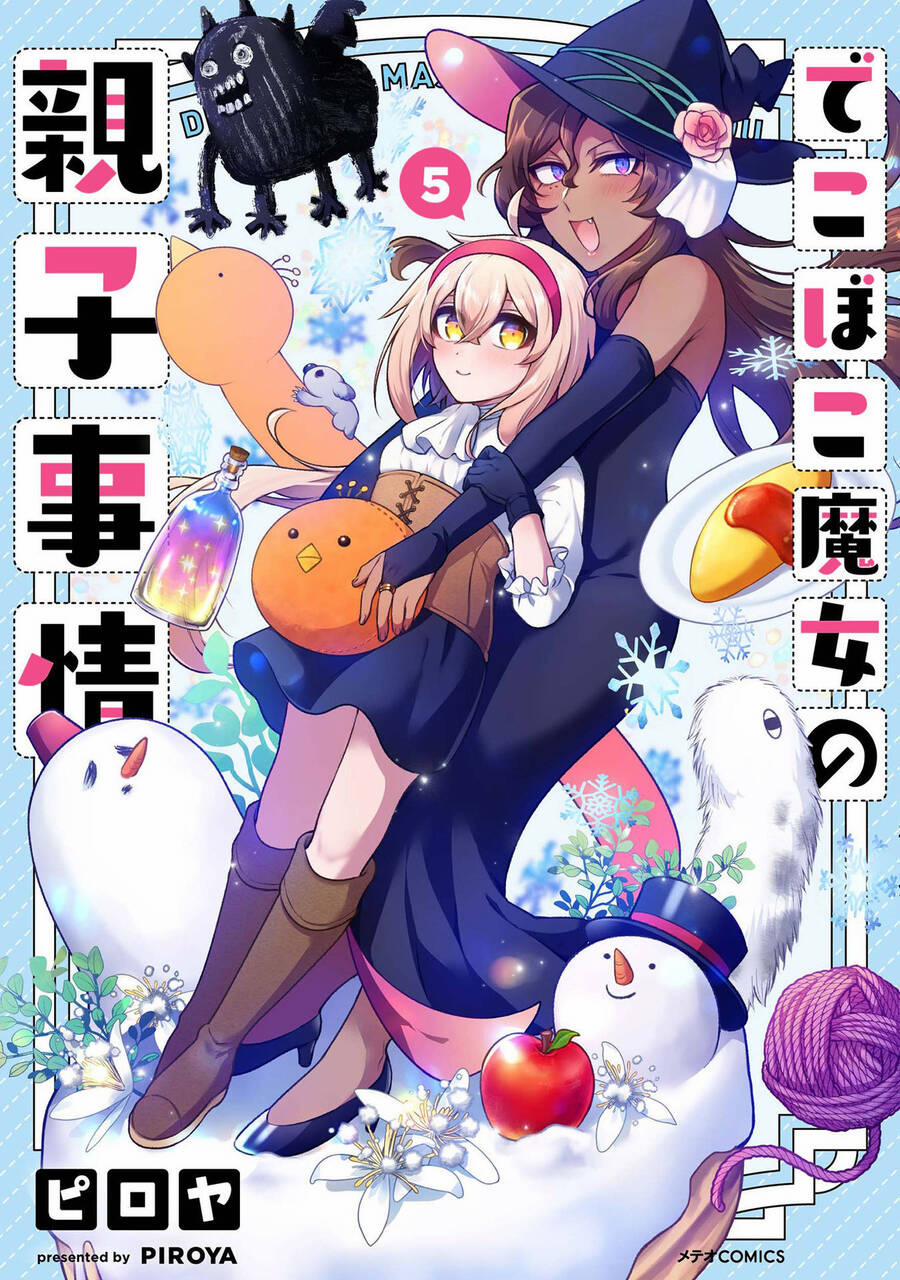 Dekoboko Majo No Oyako Jijou 28 trang 0