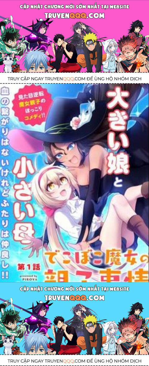 Dekoboko Majo No Oyakojijo 22 trang 0