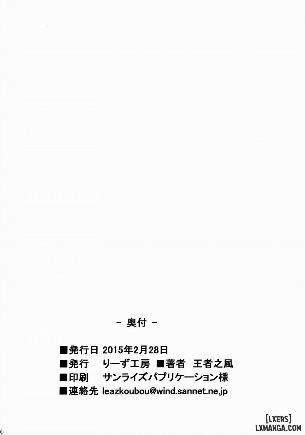 Deku No HERO Academia Oneshot trang 16
