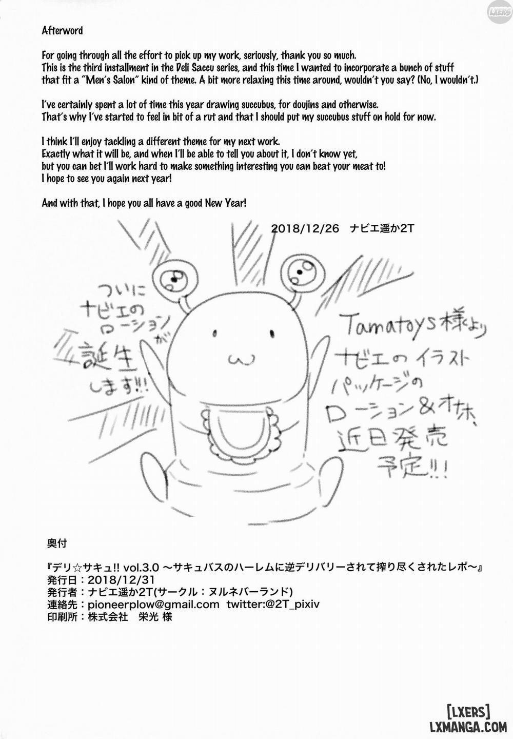 Deli Succu!! vol. 3.0 Oneshot trang 32