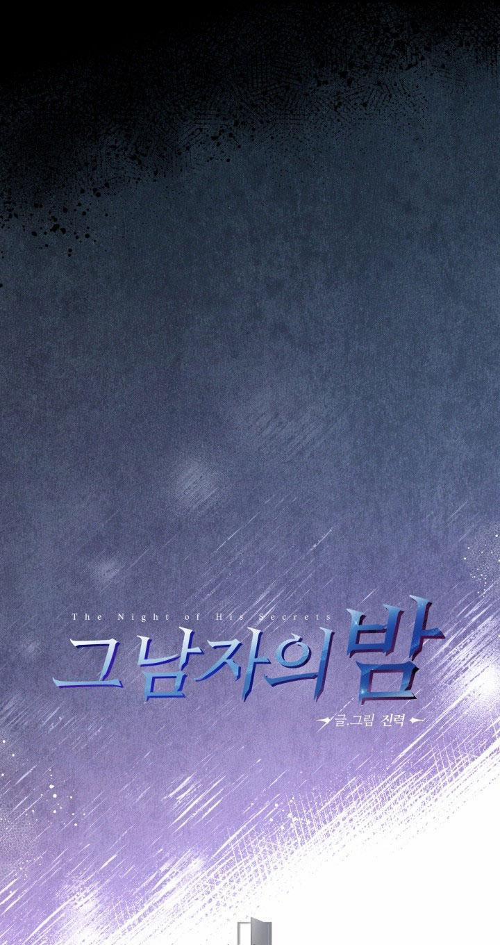 Đêm Của Người Đàn Ông Ấy 12 trang 13