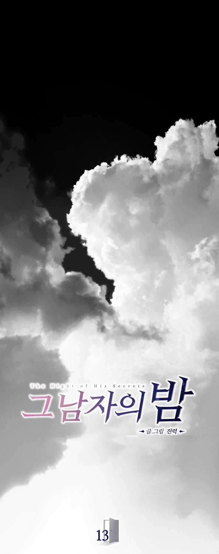 Đêm Của Người Đàn Ông Ấy 13 trang 1