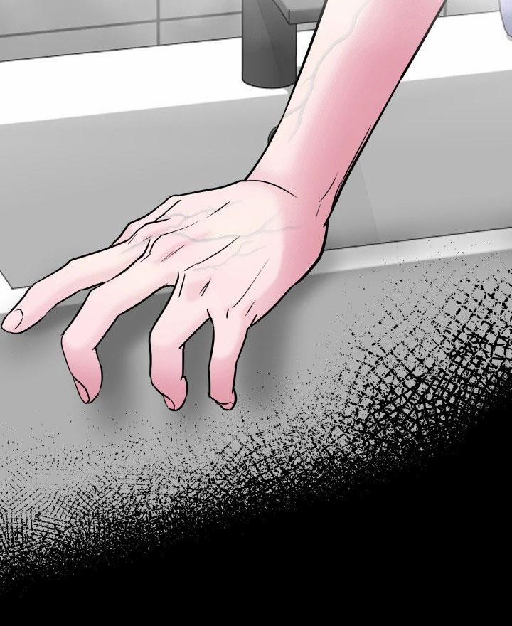 Đêm Của Người Đàn Ông Ấy 15 trang 72