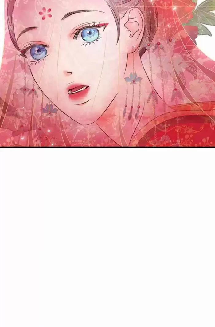 Đêm Hoang Dại 22.1 trang 15