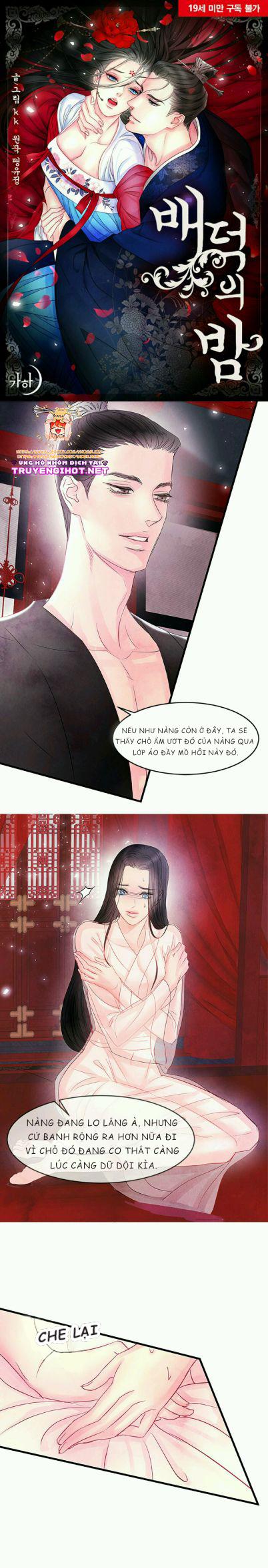 Đêm Hoang Dại 4.1 trang 1