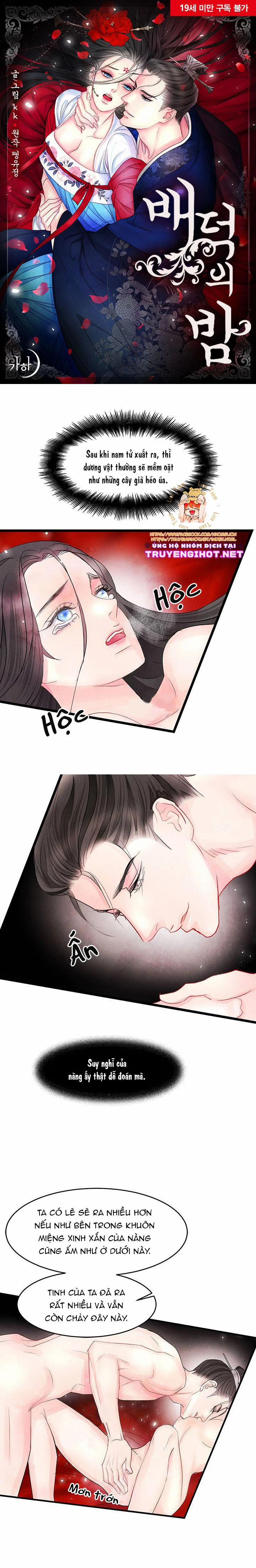 Đêm Hoang Dại 6.1 trang 1