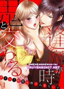 Đêm Mặn Nồng Cùng Quỷ Vương 9.1 trang 1