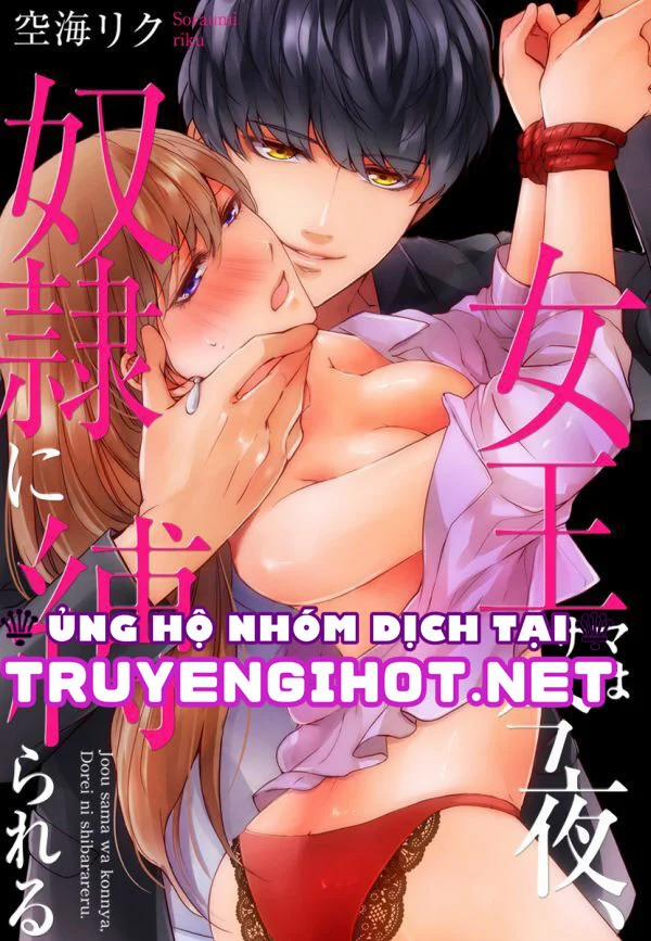 Đêm Nay Nàng Tiểu Thư Bị Trói Bởi Chàng Hầu 5.1 trang 1