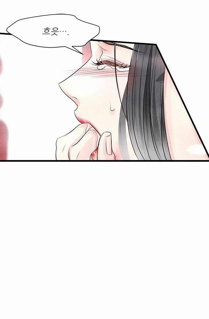 Đêm Thác Loạn (Đêm Dục Vọng) 12 trang 60