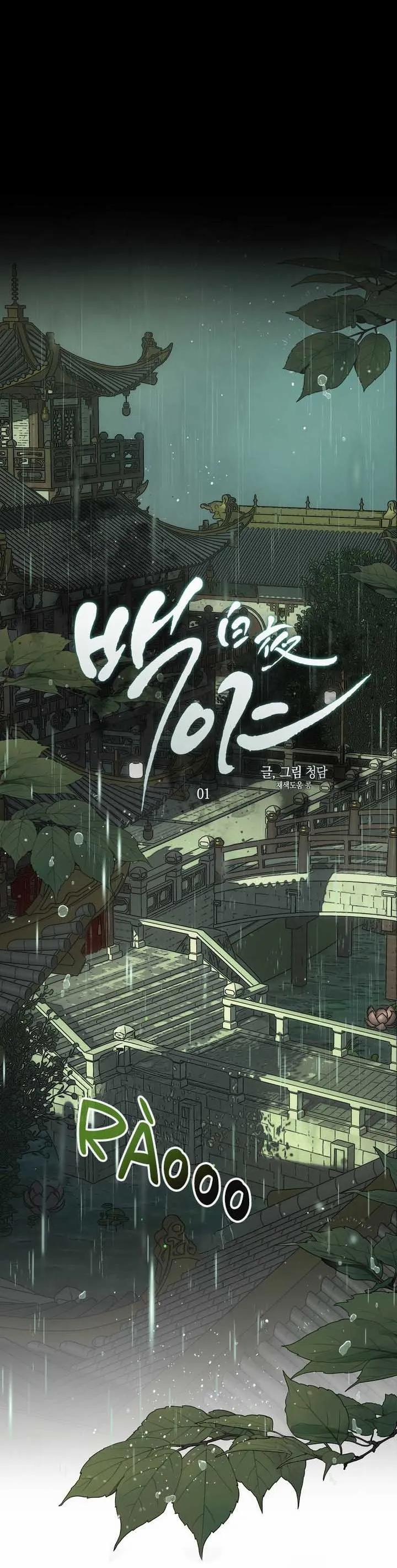 Đêm Trắng 1 trang 24