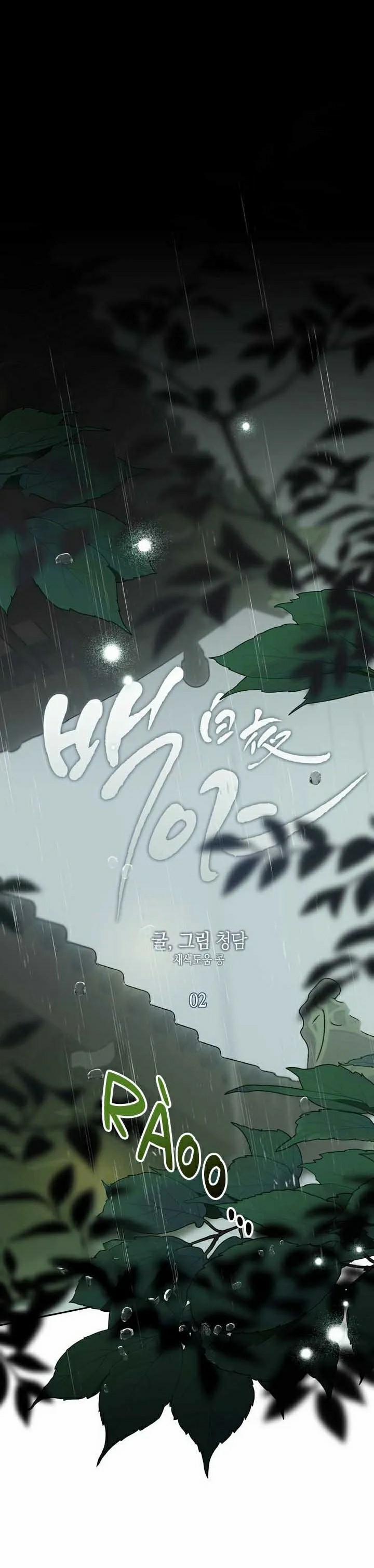 Đêm Trắng 2 trang 21