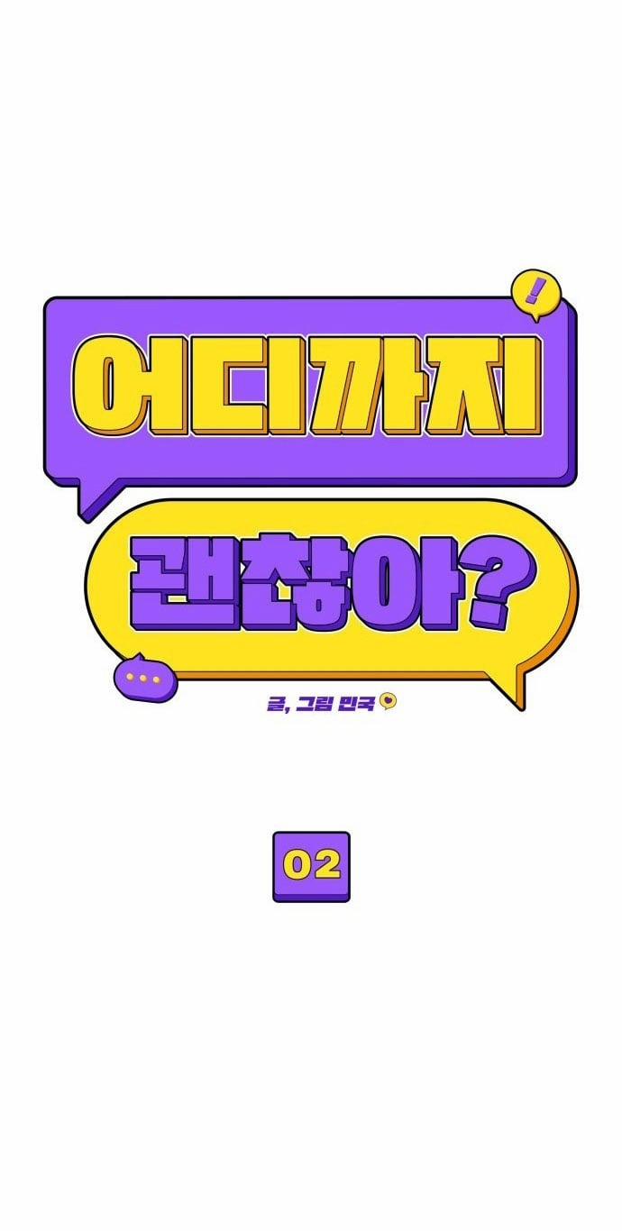 Đến Đâu Là Ổn? 2.1 trang 14