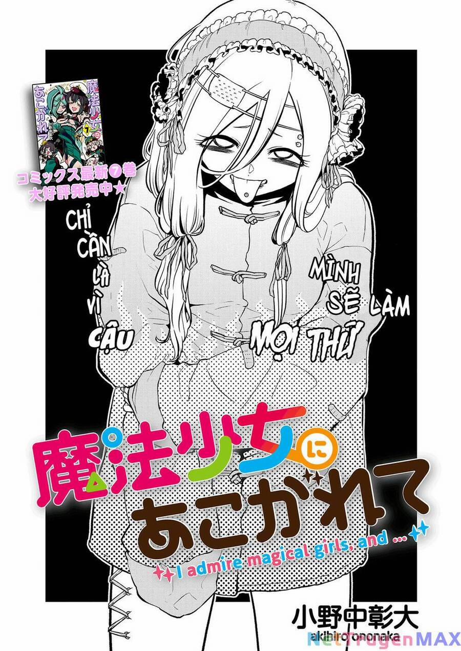 Đến Đây Nào, Ma Pháp Thiếu Nữ 39 trang 2