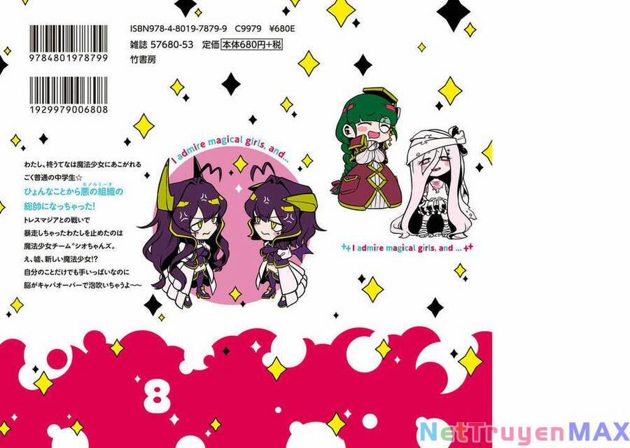 Đến Đây Nào, Ma Pháp Thiếu Nữ 42 trang 31