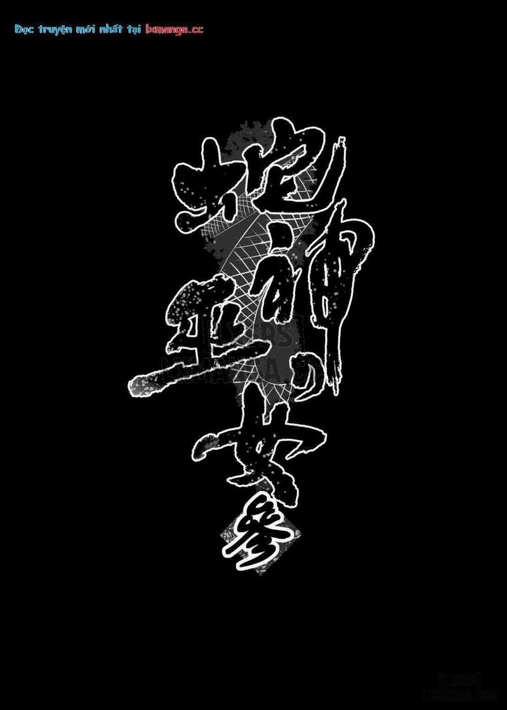 Đền Thờ Của Nữ Thần Rắn 3 trang 46