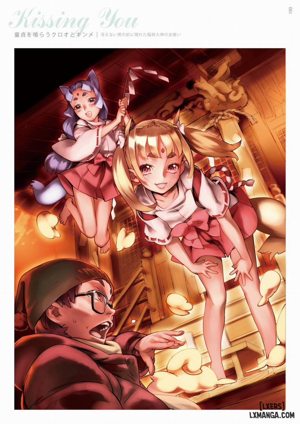 Dendrobium Digital Edition Oneshot trang 190