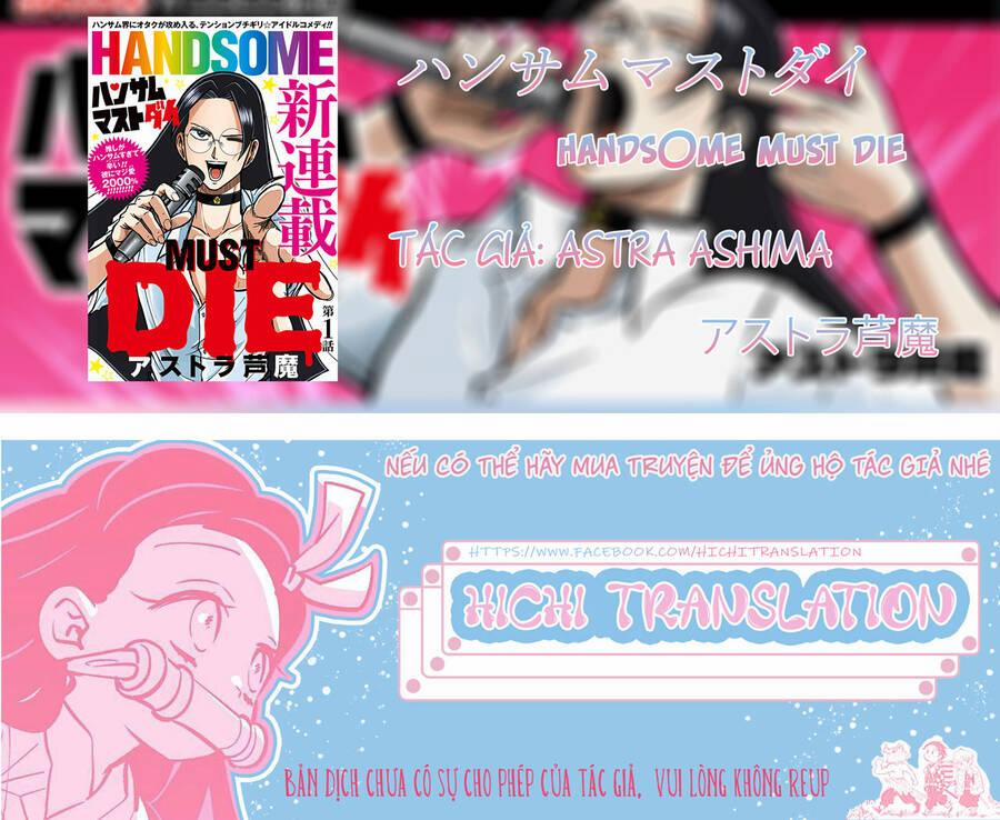 Đẹp Trai Thì Phải Chết 12 trang 1