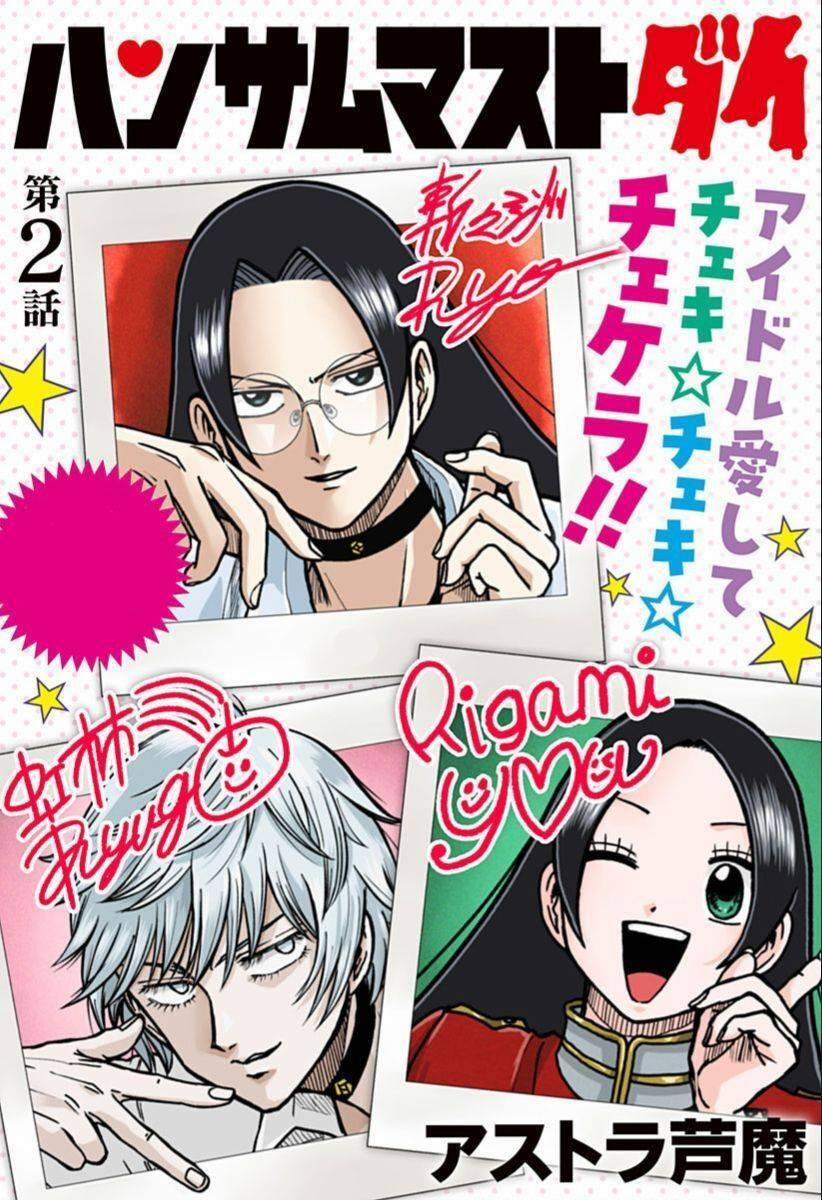 Đẹp Trai Thì Phải Chết 2 trang 1