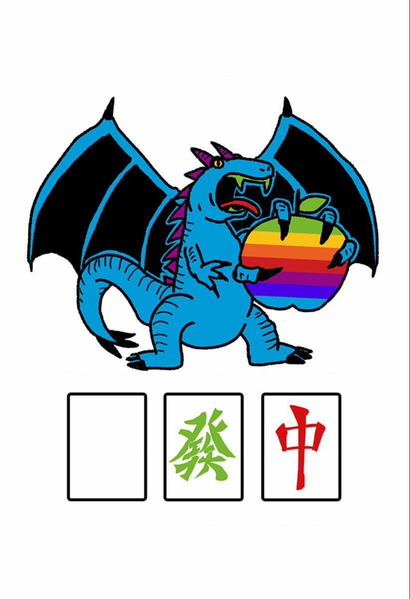 Đẹp Trai Thì Phải Chết 5.5 trang 2