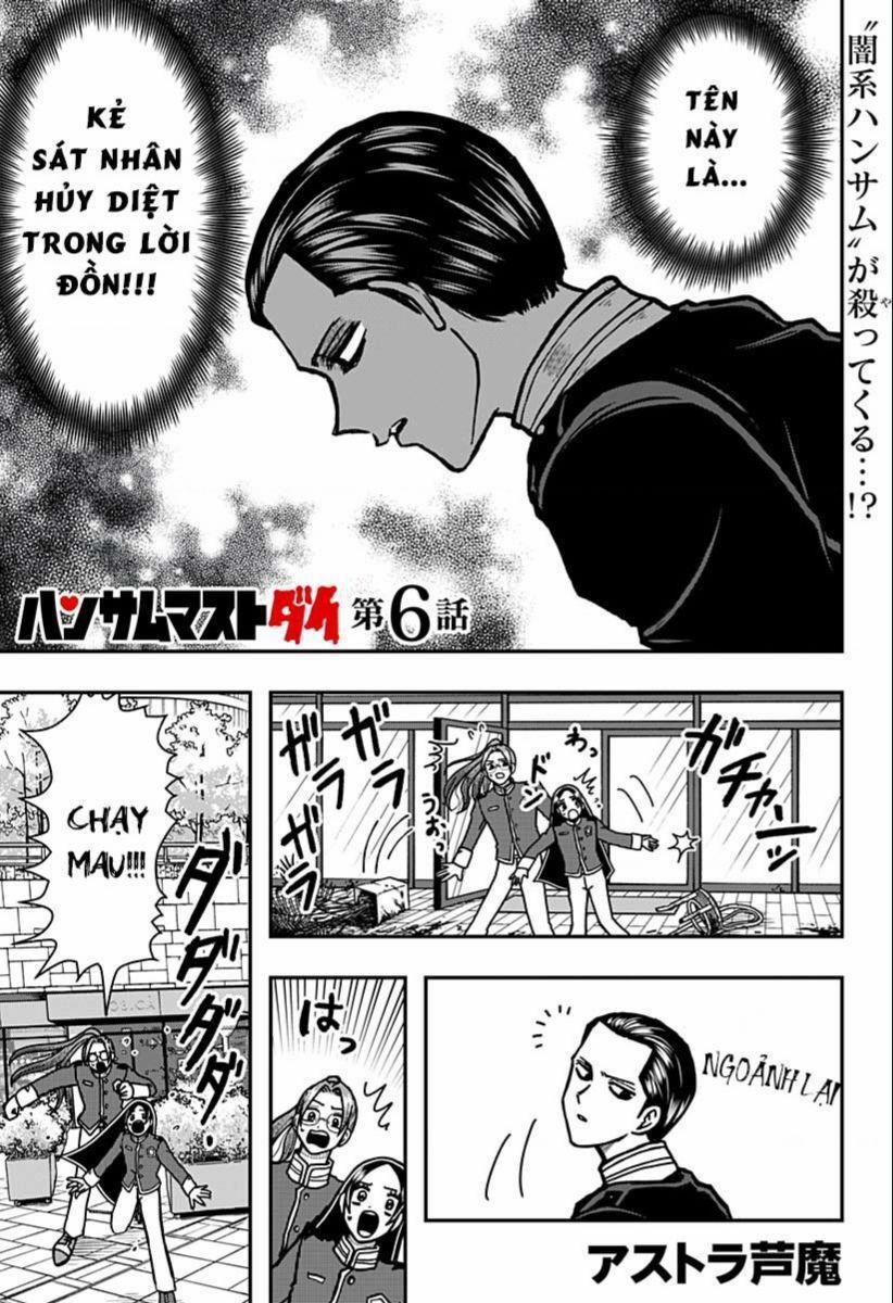 Đẹp Trai Thì Phải Chết 6 trang 1