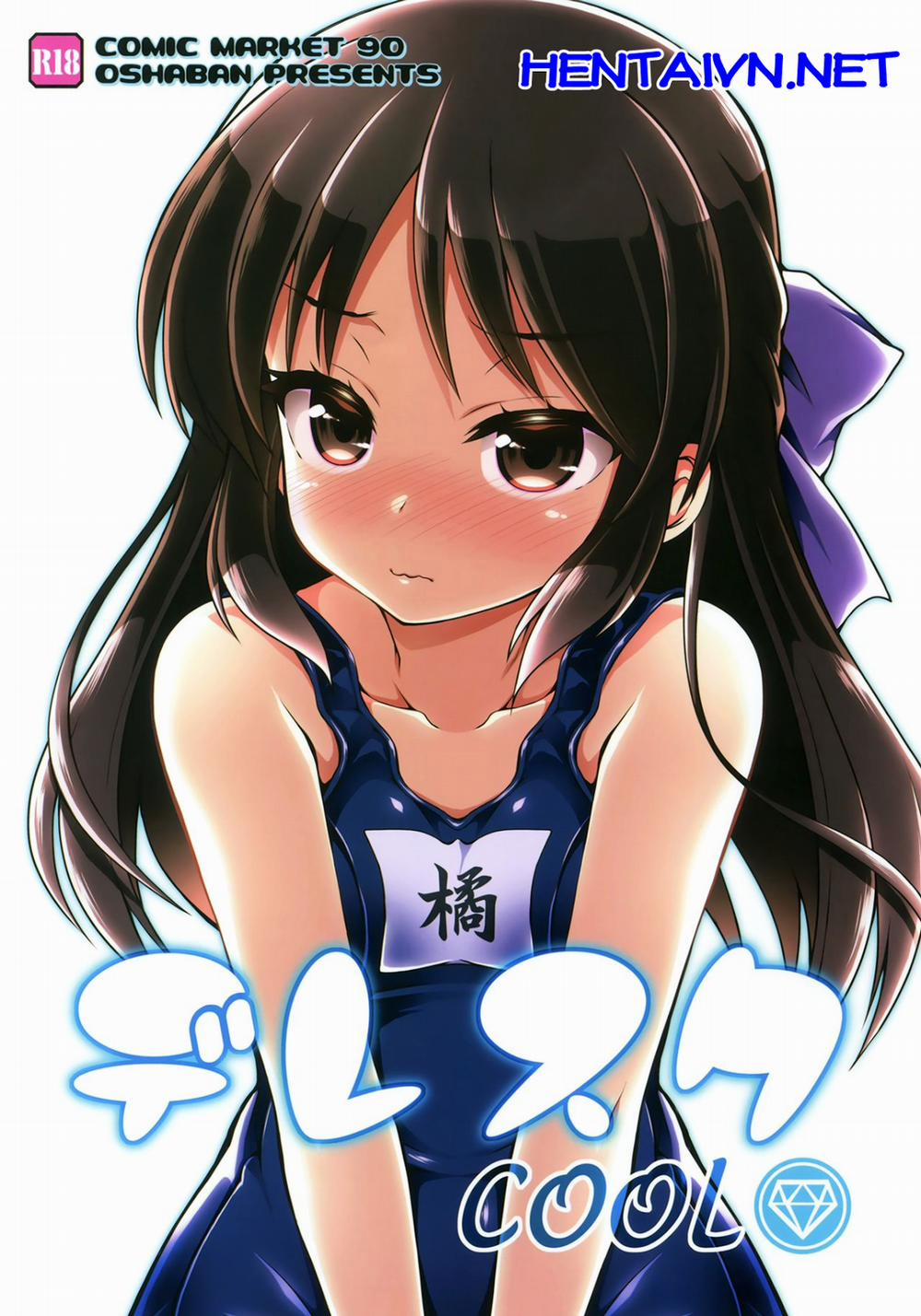 Dere Suku COOL (THE IDOLM@STER CINDERELLA GIRLS) Oneshot trang 1