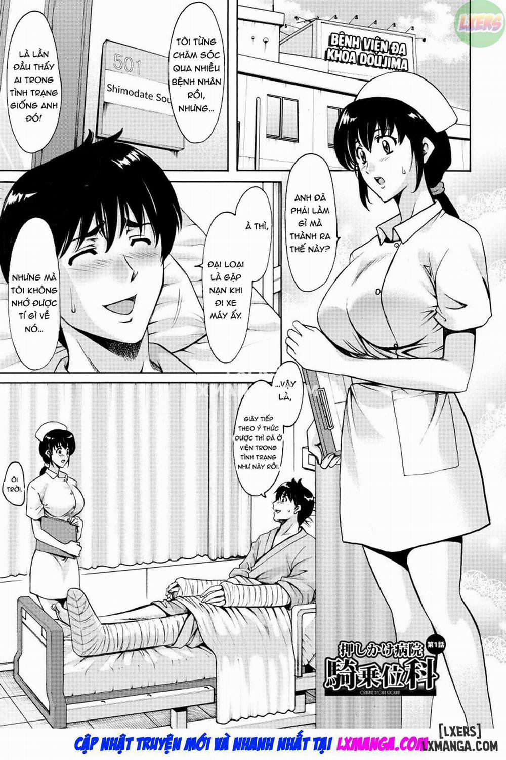 Descend Hospital Netorare 1 trang 7