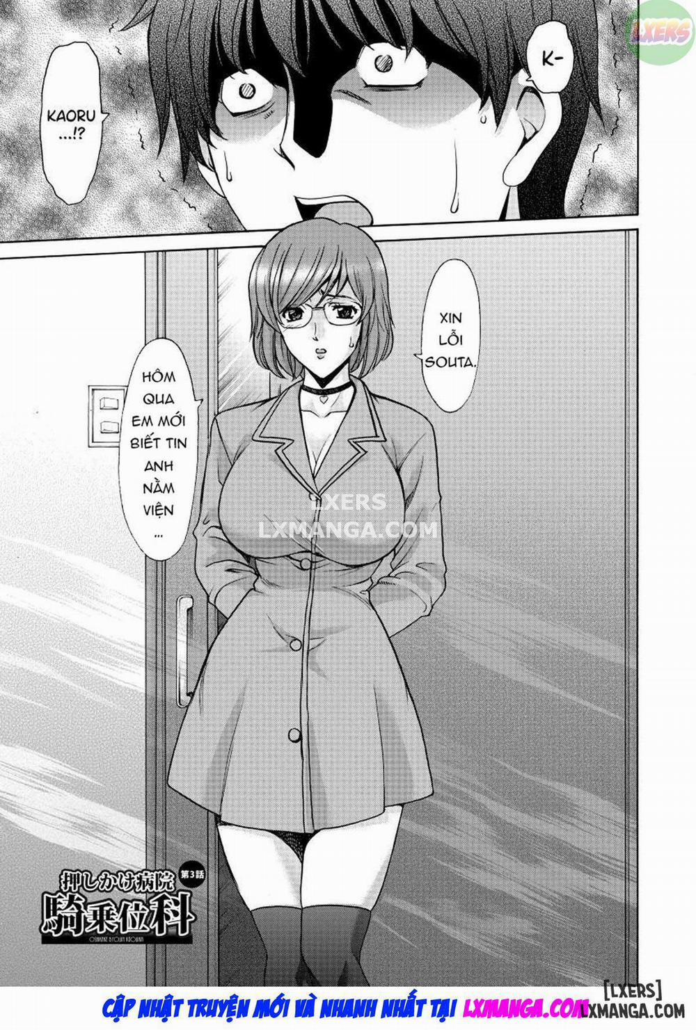 Descend Hospital Netorare 3 trang 3