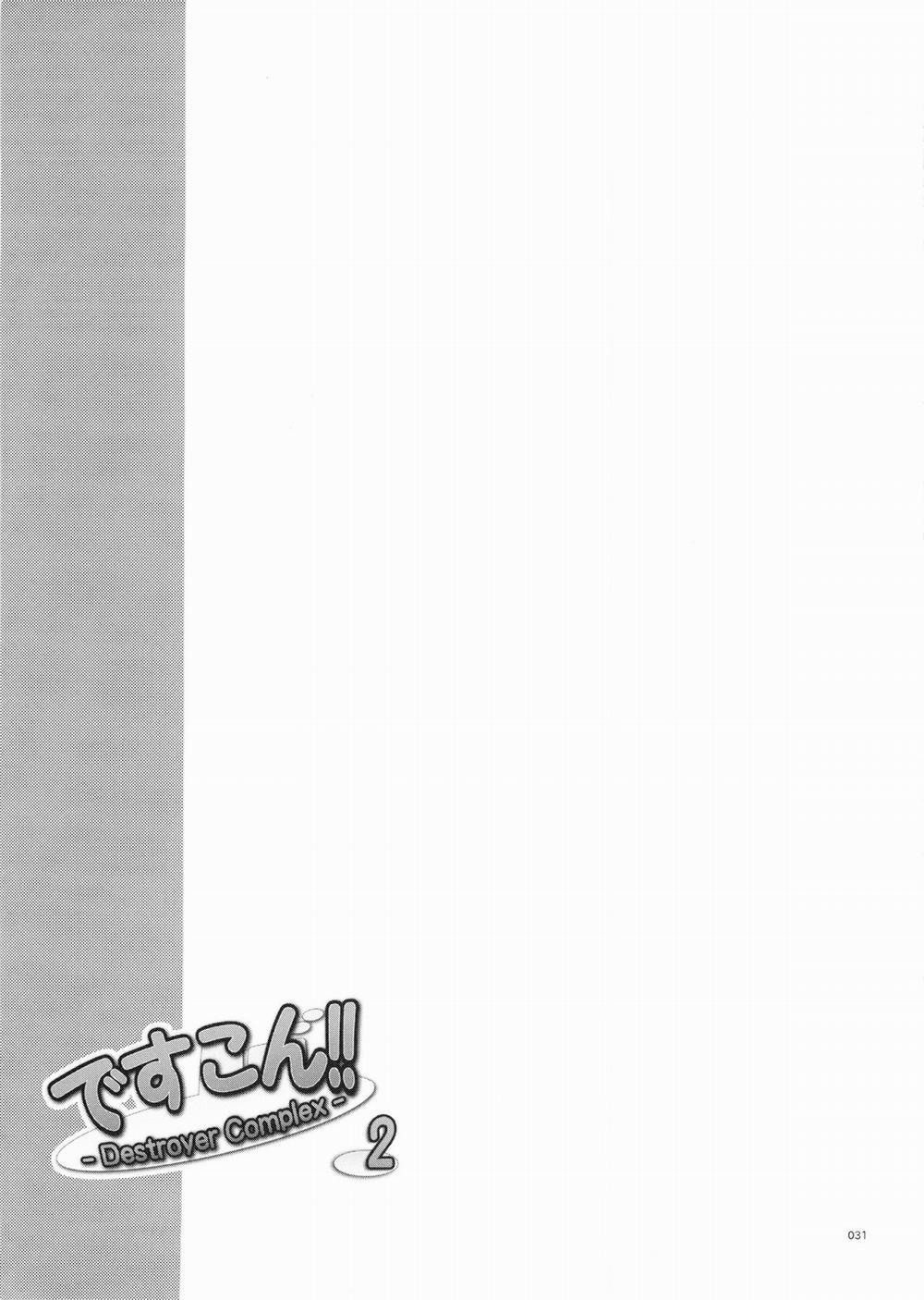 DesCon 2 - Destroyer Complex - (Kancolle) Oneshot trang 29