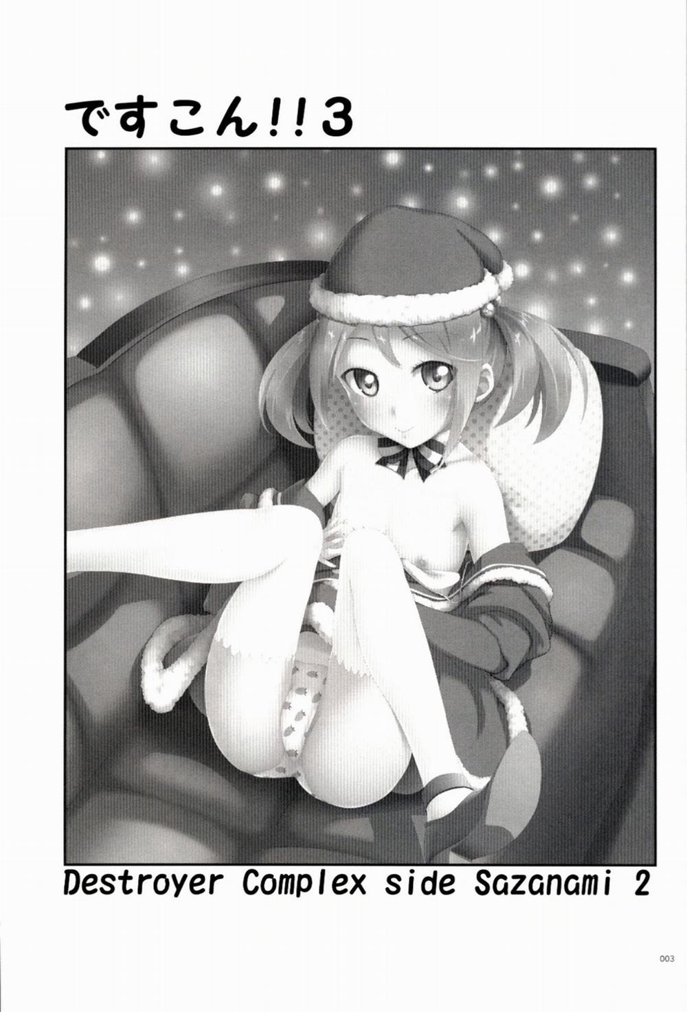 DesCon 3 - Destroyer Complex (Kancolle) Oneshot trang 1