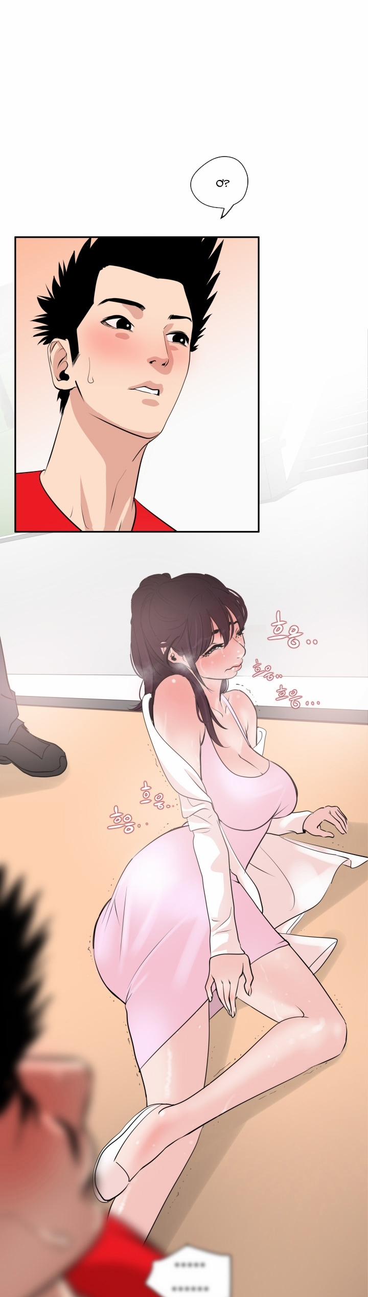 Desire King 8 trang 49