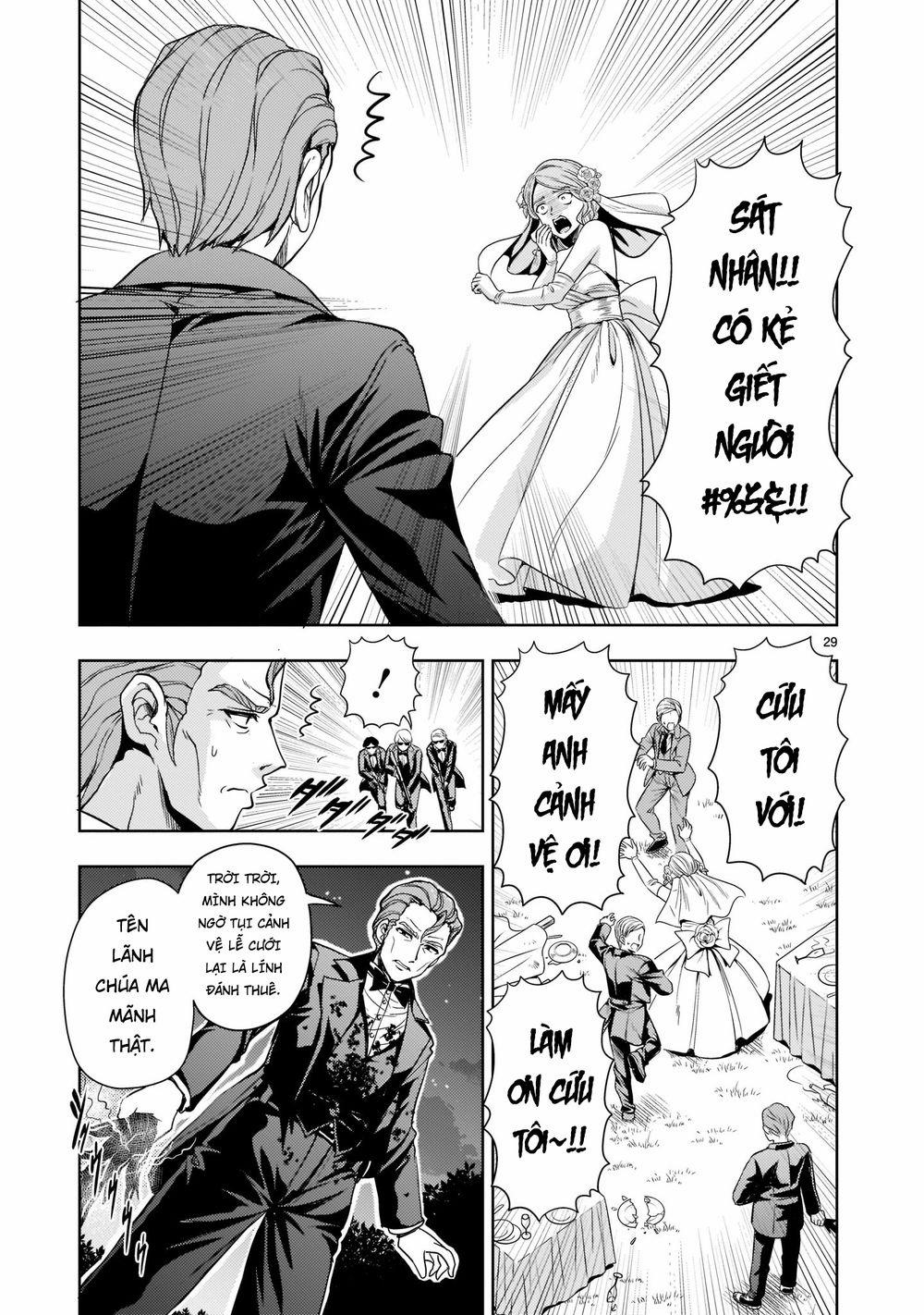 Despair Memory Gundam Sequel 4 trang 30