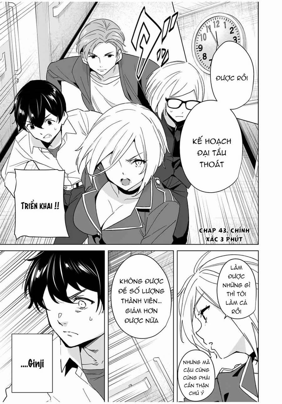 Destiny Lover Ss2 43 trang 2