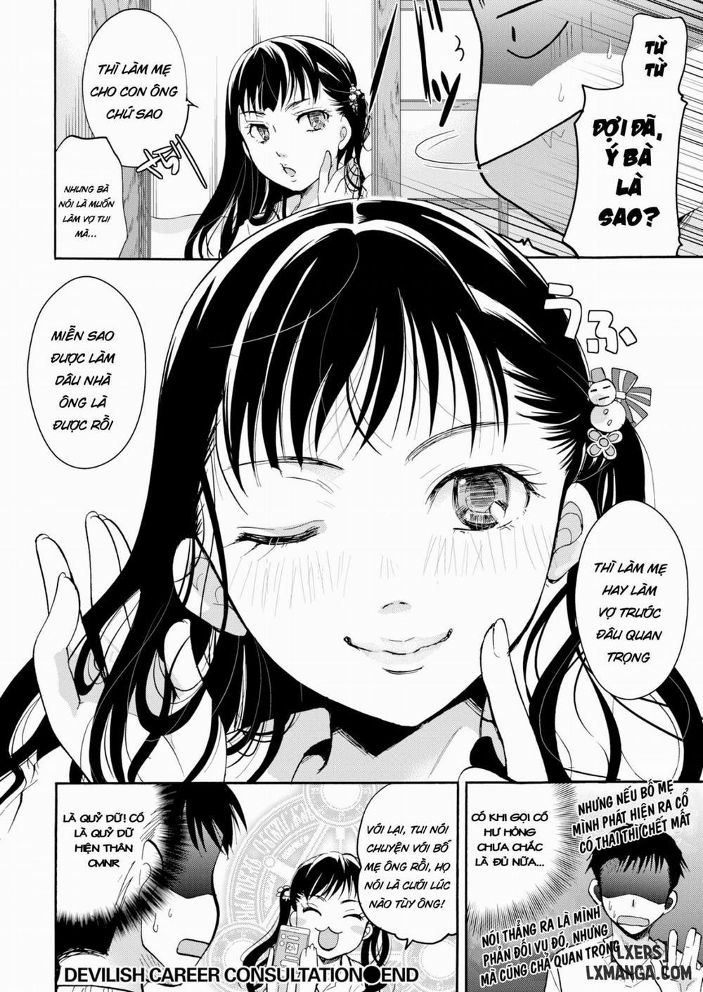 Devilish Career Consultation Oneshot trang 16