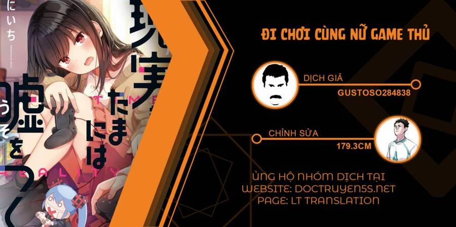Đi Chơi Cùng Nữ Game Thủ 71 trang 1
