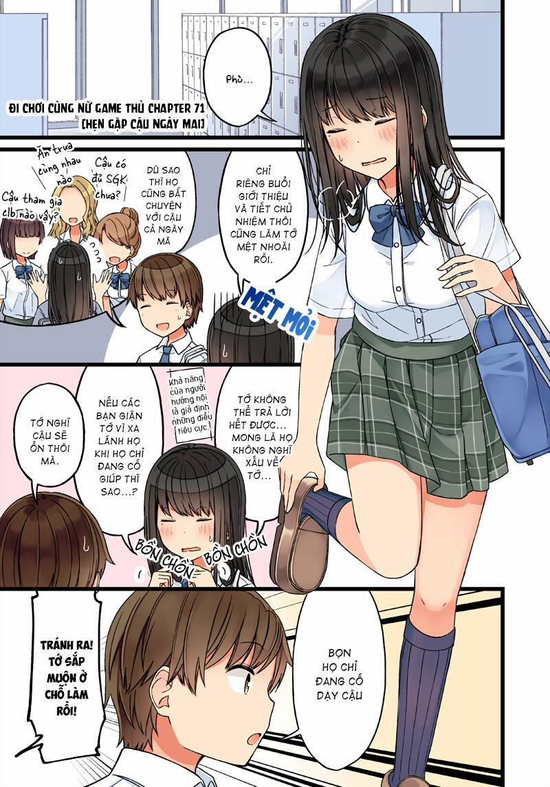 Đi Chơi Cùng Nữ Game Thủ 71 trang 2